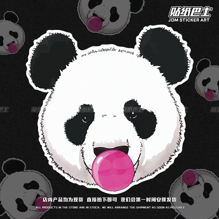 泡泡糖熊猫卡通个性反光车贴 防水jdm油箱装饰摩托电动车遮痕贴纸