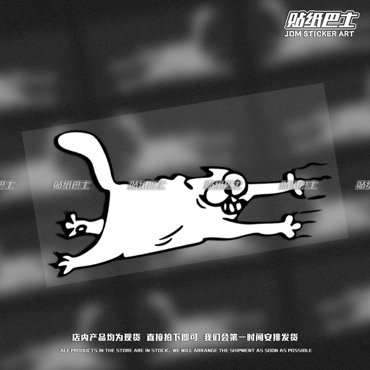 抓狂猫搞笑反光车贴防水