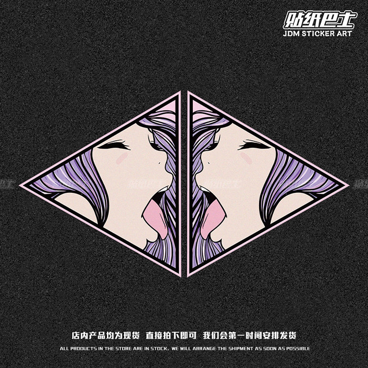 二次元吐舌少女jdm反光车贴 创意动漫防水摩托机车电动车遮痕贴纸