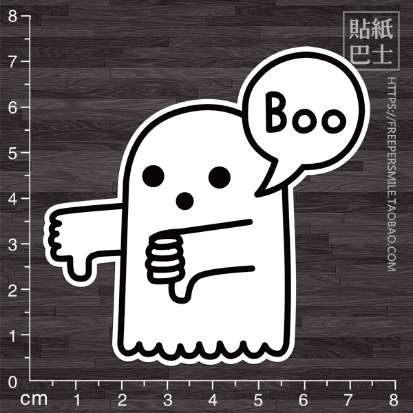 欧美风小幽灵贴纸 潮牌挑衅贴纸笔记本死飞滑板贴纸 大号车贴Q364