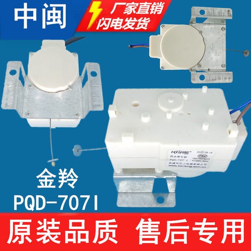 排水牵引器PQD-707I金羚