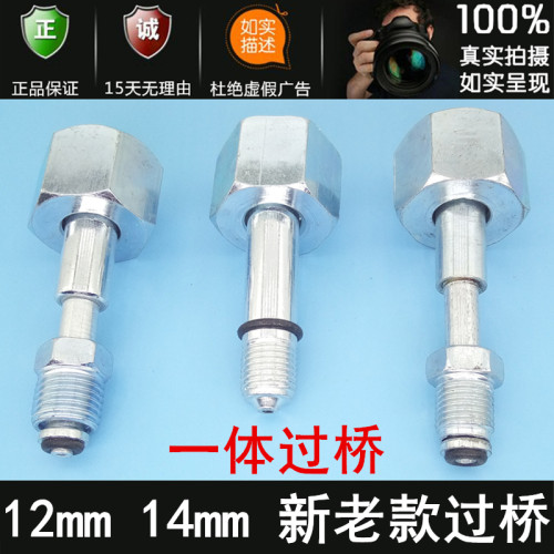 氧气过桥2l升瓶一体转接头便携式