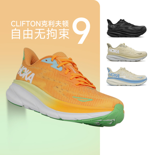 GTX克利夫顿9轻量缓震跑鞋 Hoka One 男Clifton9 马拉松运动鞋