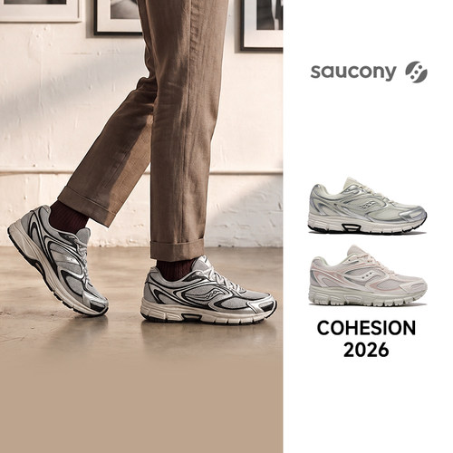 SAUCONY/索康尼COHESION 2026情侣复古时尚休闲鞋运动鞋官仓直发
