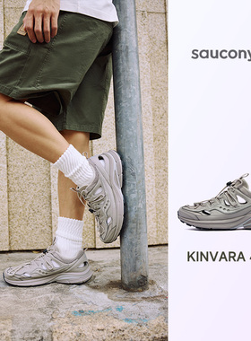 SAUCONY索康尼KINVARA 4 ISO男女款休闲复古潮流溯运动溪鞋酷动城