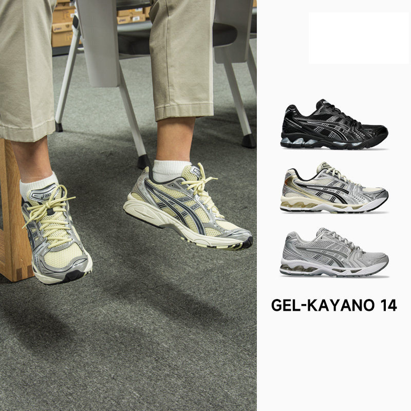 官方正品亚瑟士KAYANO14休闲鞋