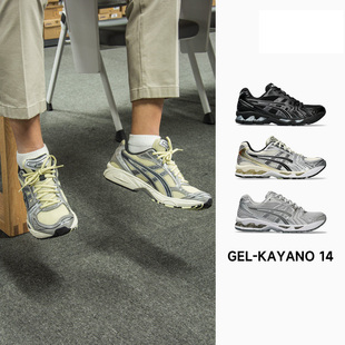 GEL 运动休闲鞋 KAYANO 男女复古运动跑步鞋 亚瑟士Asics新款