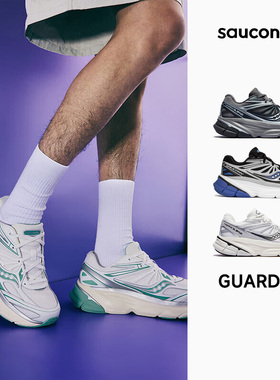 Saucony索康尼GUARD AMR男女GUARD 2K复古跑鞋缓震徒步登山休闲鞋