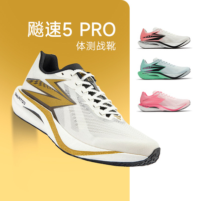 正品361飚速5pro男女跑步鞋