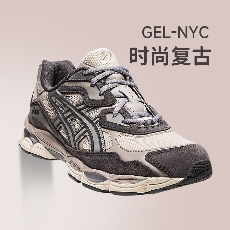 ASICS亚瑟士GEL-NYC男女运动休闲鞋缓震耐磨防滑时尚复古酷动城,运动鞋new,运动休闲鞋,淘宝优惠券,粉丝福利购,淘宝优惠卷