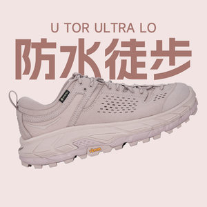 HOKA ONE ONE Tor Ultra Lo托亚男低帮户外功能鞋减震运动鞋登山