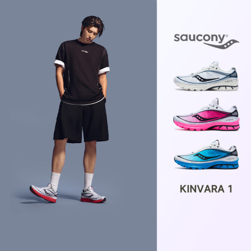 SAUCONY/索康尼 KINVARA 1菁华复古运动跑鞋K1蔡徐坤同款官仓直发