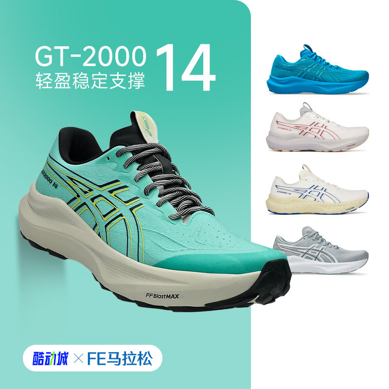 官方正品亚瑟士男GT200014跑鞋图片