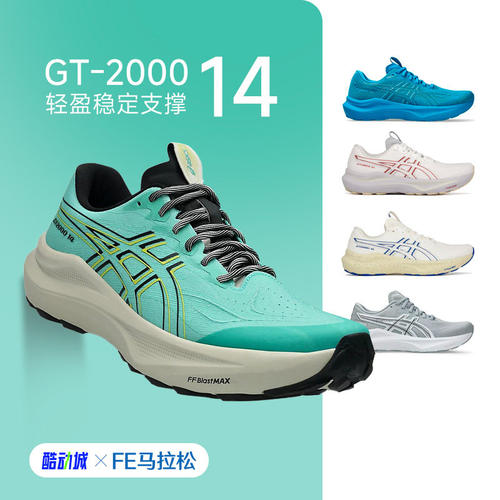 官方正品亚瑟士男GT200014跑鞋