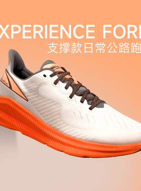 ALTRA奥创EXPERIENCE FORM 男子路跑鞋透气跑鞋马拉松缓震轻量