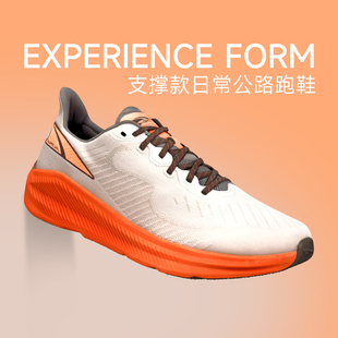 透气跑鞋 男子路跑鞋 马拉松缓震轻量 FORM ALTRA奥创EXPERIENCE