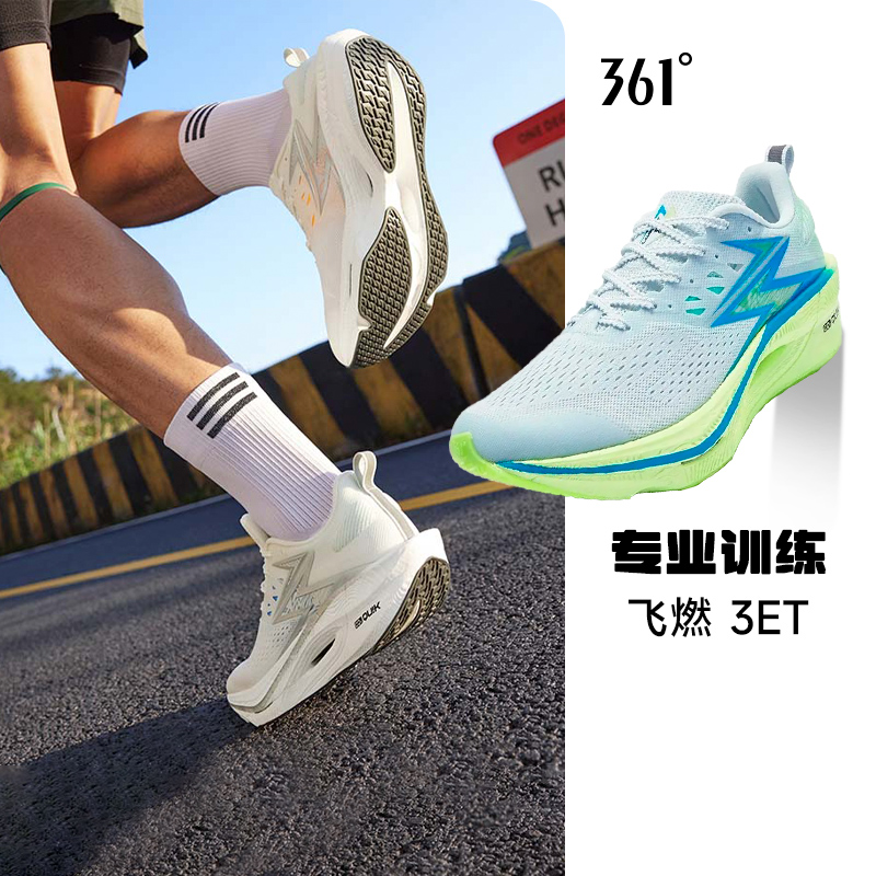 361°男飞燃3ET跑步鞋