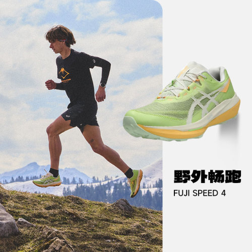 官方正品亚瑟士FUJISPEED4跑步鞋