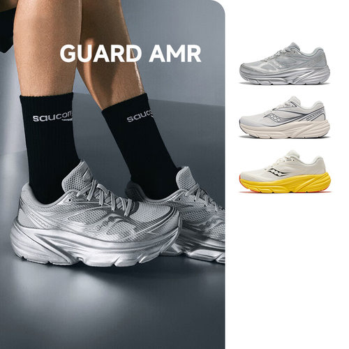 SAUCONY/索康尼 GUARD AMR男女款复古跑鞋时尚缓震运动鞋官仓直发