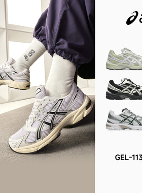 ASICS亚瑟士新款 GEL-1130男女复古跑鞋时尚潮流透气运动休闲鞋FE