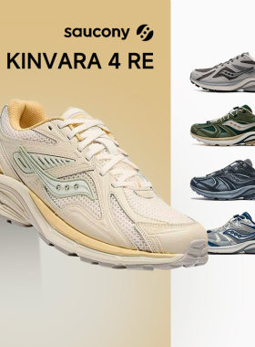 【官仓直发】Saucony索康尼KINVARA 4 RE男女复古缓震回弹休闲鞋