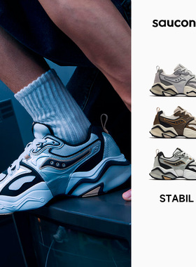 Saucony索康尼STABIL RE男女复古鞋缓震透气耐磨回弹休闲鞋