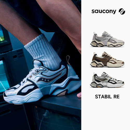 官方正品索康尼STABILRE休闲鞋