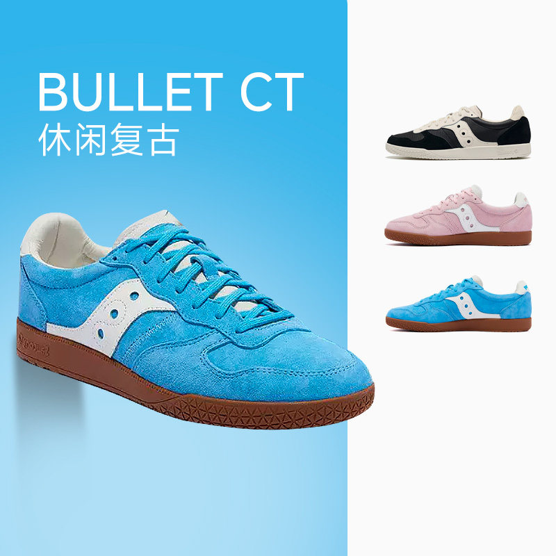 SAUCONY/索康尼 BULLET CT男女复古舒适潮流运动休闲鞋官仓直发