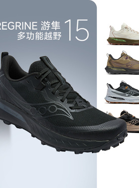 【官仓直发】SAUCONY索康尼PEREGRINE15游隼15情侣款越野竞速跑鞋