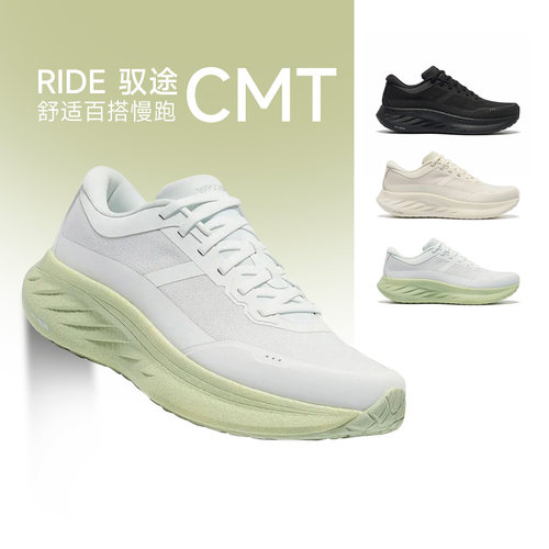 正品索康尼RIDECMT男女运动鞋