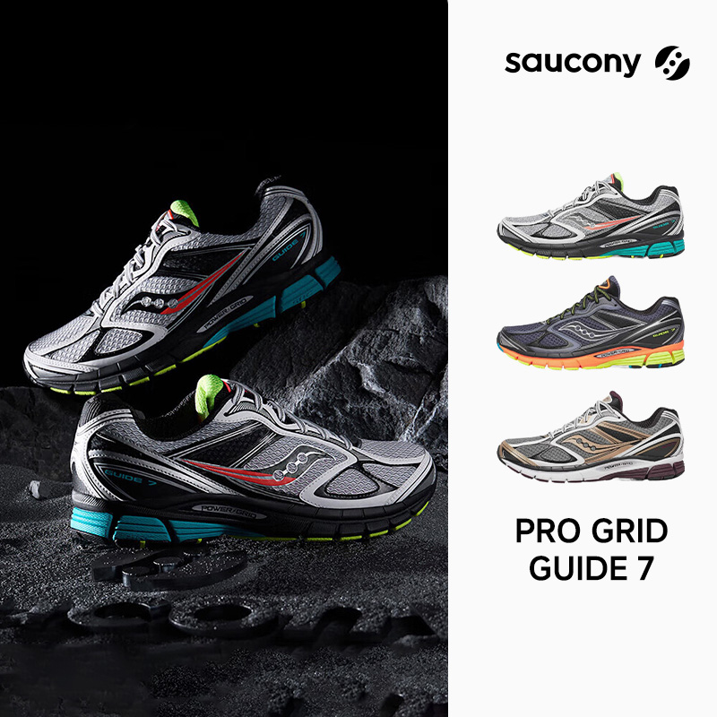 【官仓直发】Saucony索康尼PROGRID GUIDE 7男女千禧复古休闲鞋