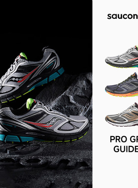 【官仓直发】Saucony索康尼PROGRID GUIDE 7男女千禧复古休闲鞋