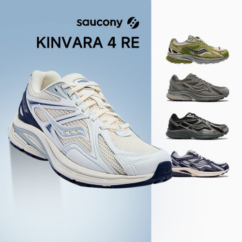 正品索康尼KINVARA4RE男女休闲鞋