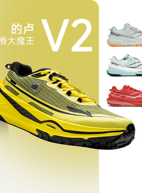 李宁的卢V2男女的卢耐磨防滑抓地䨻科技户外登山运动越野跑步鞋