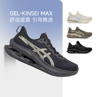 减震训练运动鞋 ASICS亚瑟士GEL 金星男女跑步鞋 MAX 酷动城 KINSEI
