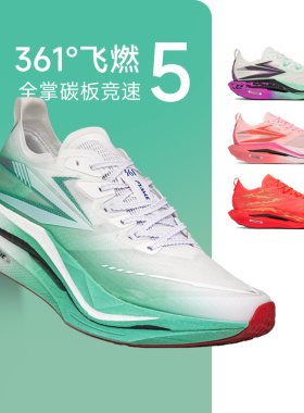361飞燃5全掌碳板竞速跑步鞋男女专业马拉松运动鞋减震耐磨酷动城