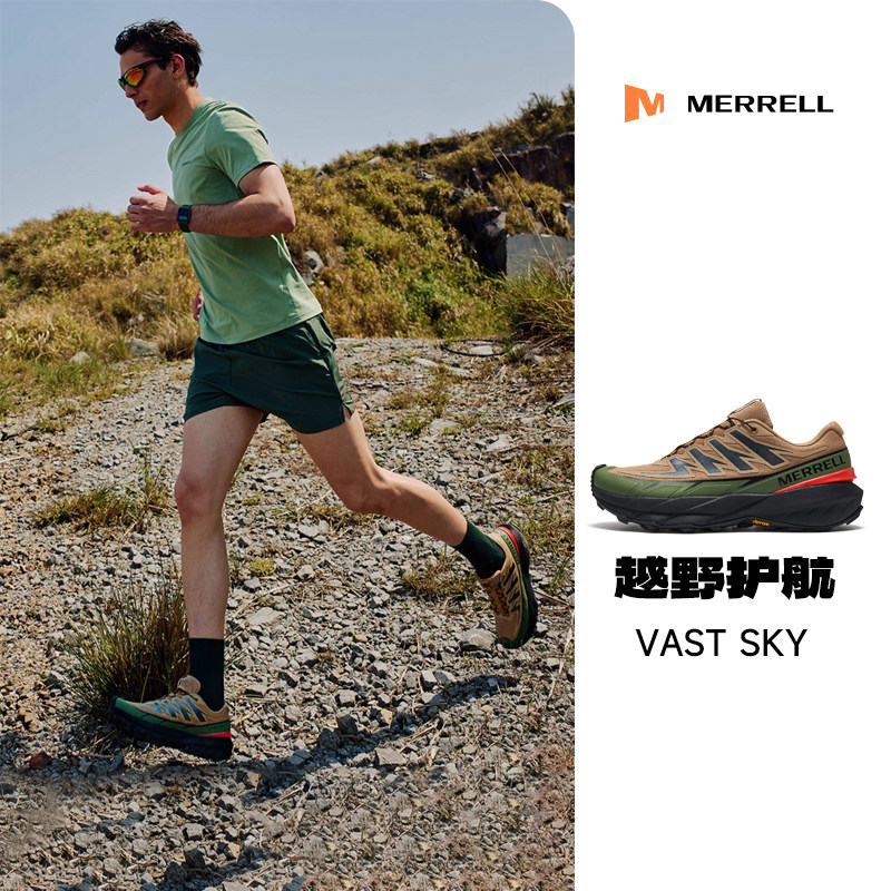 MERRELL迈乐长空VASTSKY越野跑鞋男女防滑减震户外运动登山徒步鞋