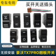 适用重汽豪沃TX7PRO翘板开关改装 中控台淋水电源大灯雾灯开关 加装