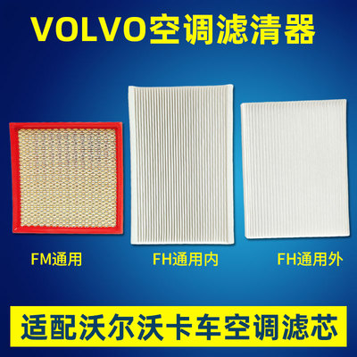 空调滤芯格家用空调滤芯