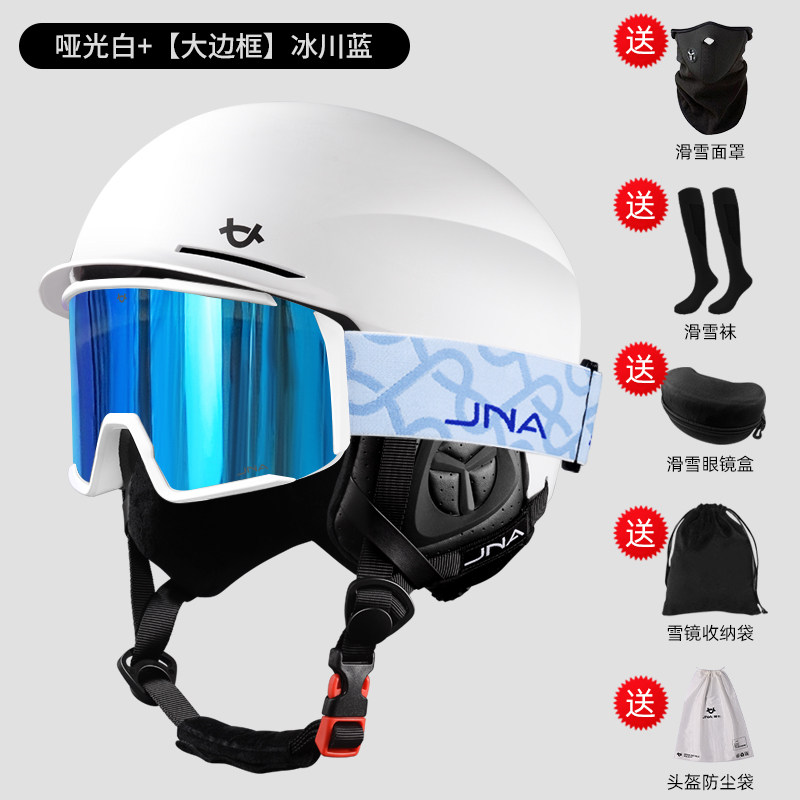 蕉牛单板滑雪头盔雪镜一体男女成人防雾高清雪镜专业雪盔护目眼镜