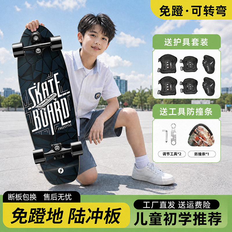 【厂家直发】专业新款陆冲板免蹬图片