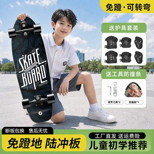 【厂家直发】专业新款陆冲板免蹬