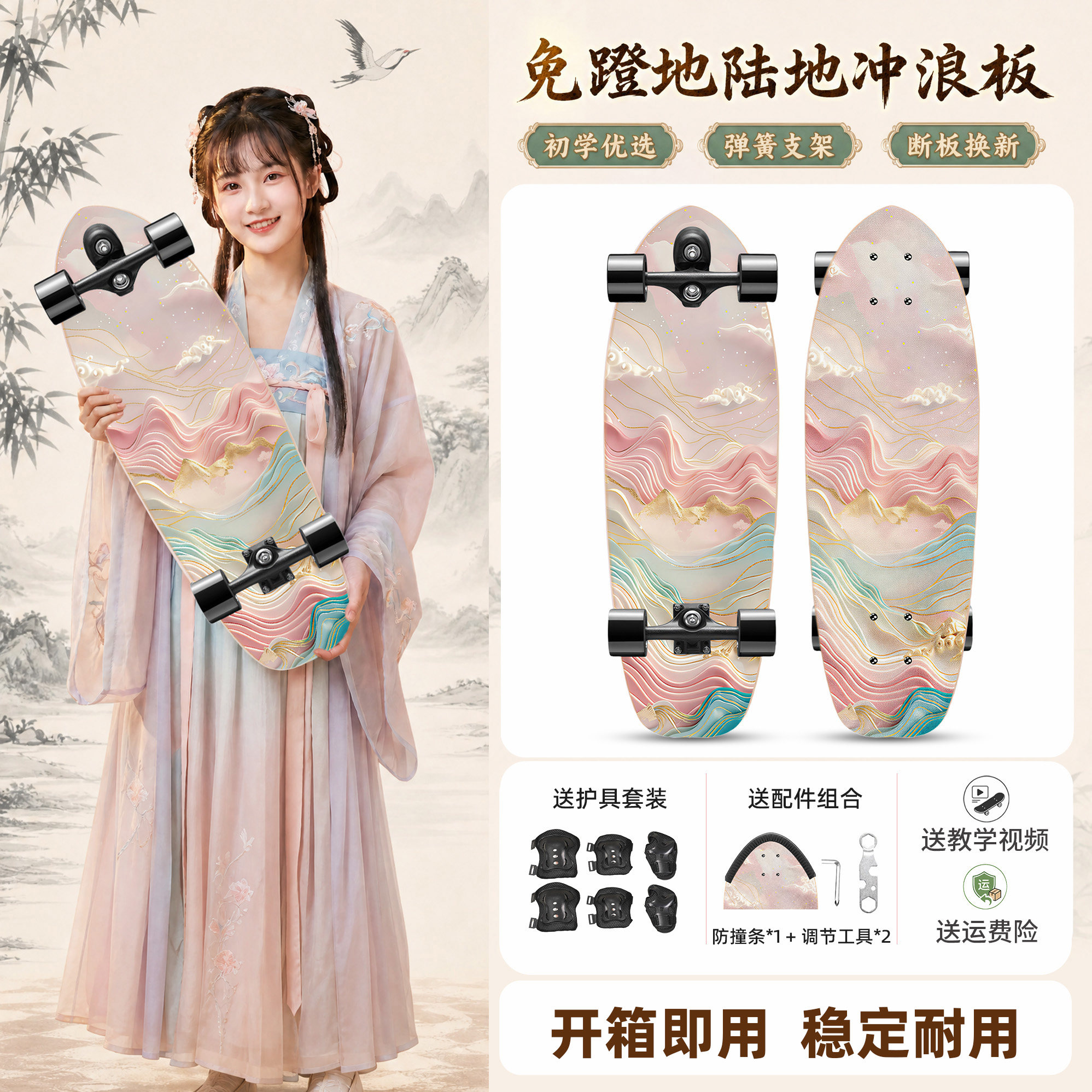 【厂家直发】陆冲板免蹬地可转弯图片
