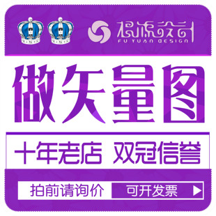 plt人物风景物做cdr图片转矢量图制作ai源文件dxf雕刻ezd打标svg