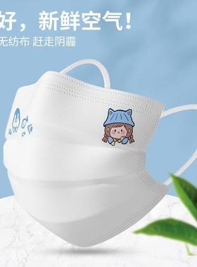 显白色口罩带图案三层加厚一次性独立包装高颜值可爱显脸小正规