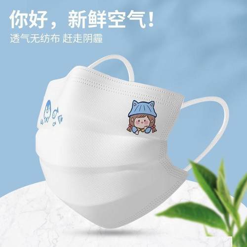 显白显脸小三层加厚可爱口罩