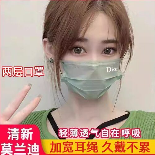 莫兰迪口罩一次性超薄二层