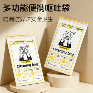 呕吐袋一次性呕吐袋车用晕车防吐袋孕妇孕吐袋呕吐袋一次性呕吐包