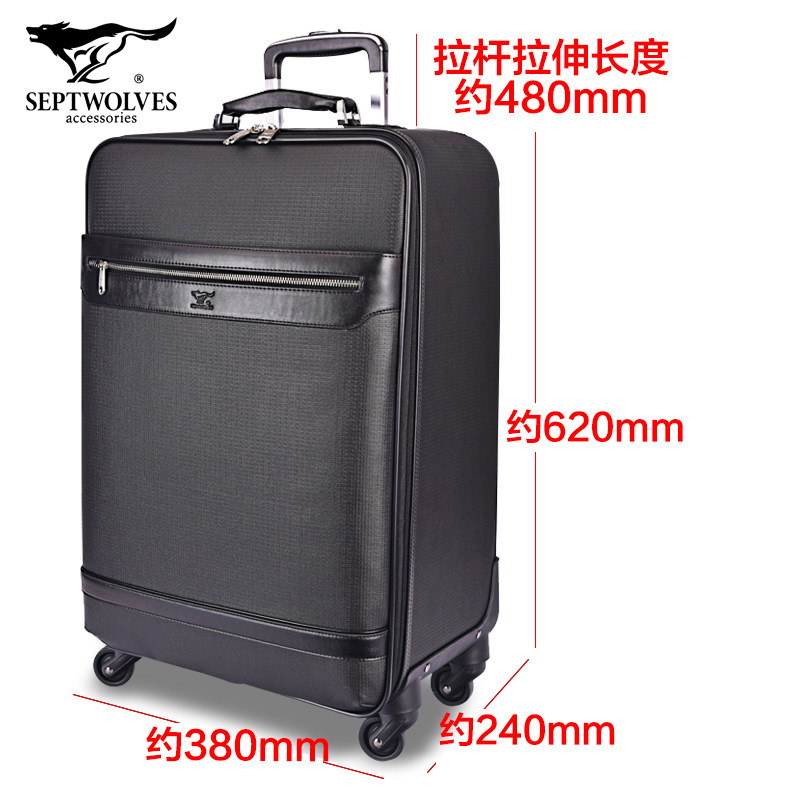 七匹狼拉杆箱万向轮旅行箱登机箱商务密码箱（清仓不调不退）