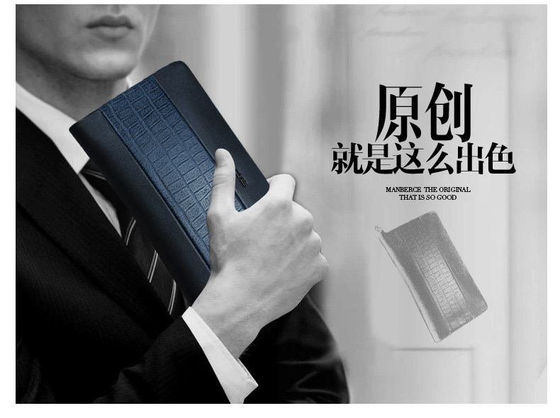 男士牛皮商务休闲风手抓包